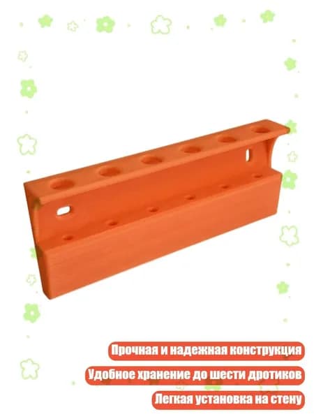 Дротики