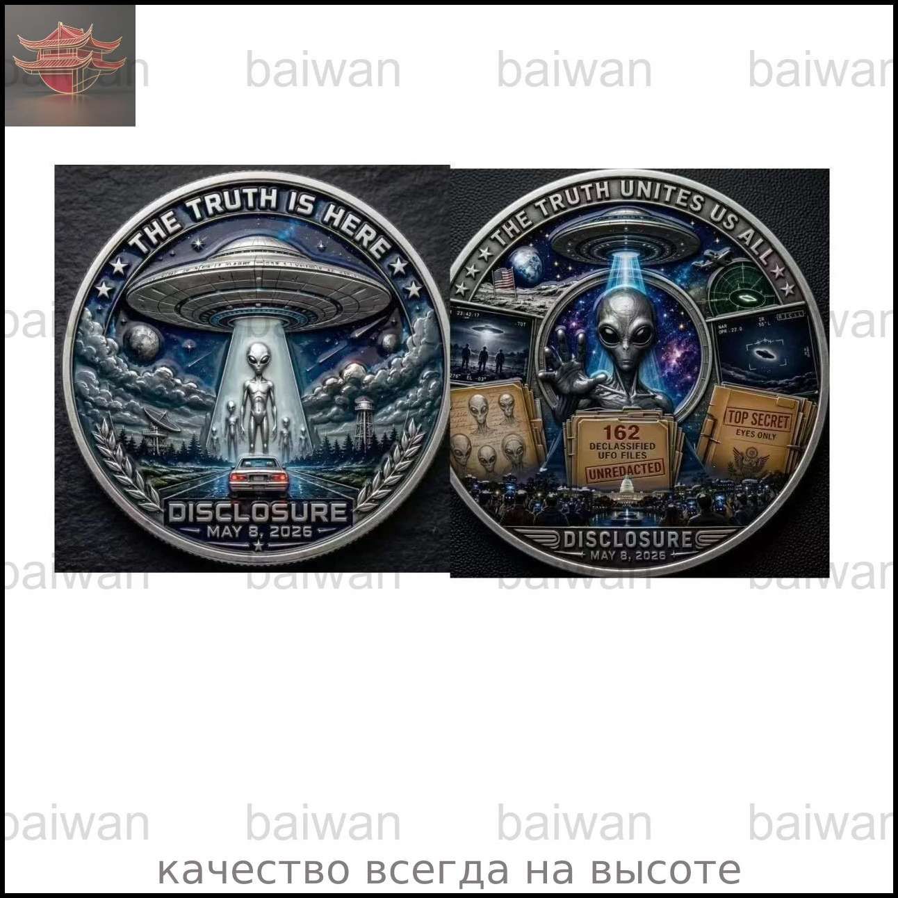 Металлическая памятная монета НЛО и инопланетяне, тематическая, коллекционная