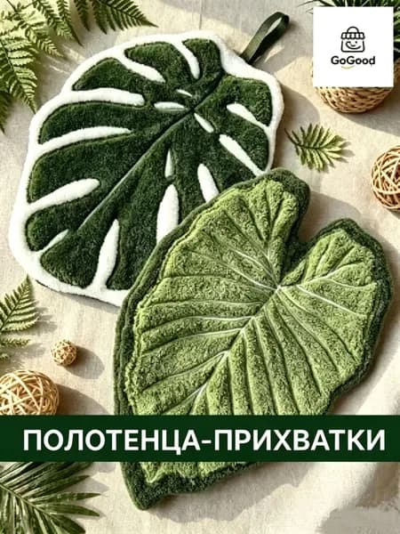 Полотенце кухонное, Шенилловая фактура, 15x20, 2шт