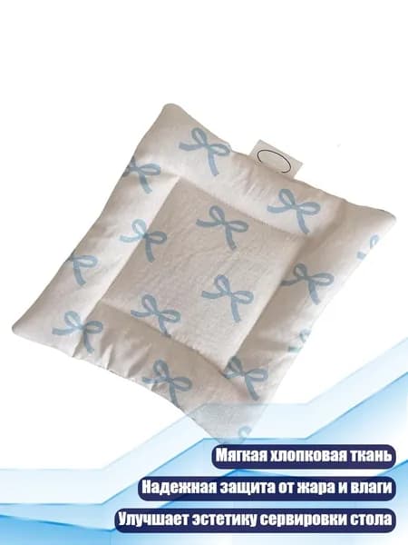 Коврик для стола, материал: Ткань