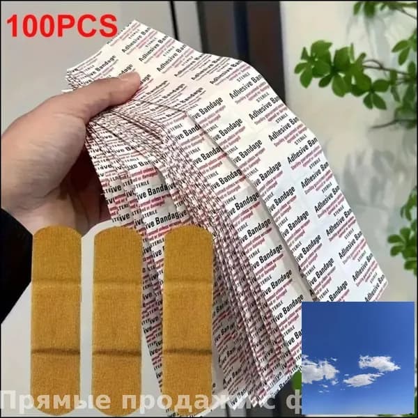 Эксклюзивные дышащие пластыри для ран, 100 или 200 штук, водостойкие