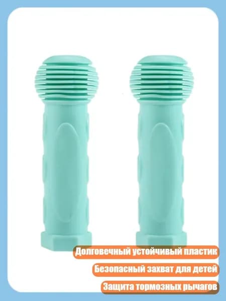 Ручка на колесо самоката