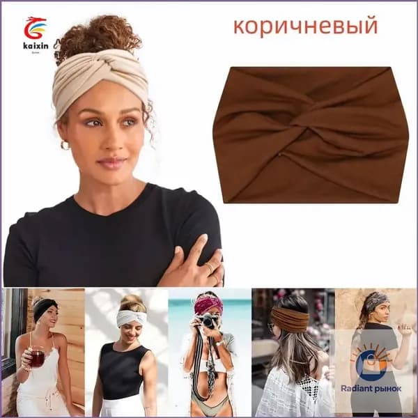 Повязка на голову спортивная, размер: 8 (M)
