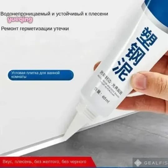 Затирка 0.24 л 0.1 кг