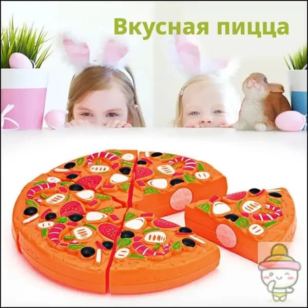 Игры на липучках "Пицца Маргарита" / Детский игровой набор игрушечной еды
