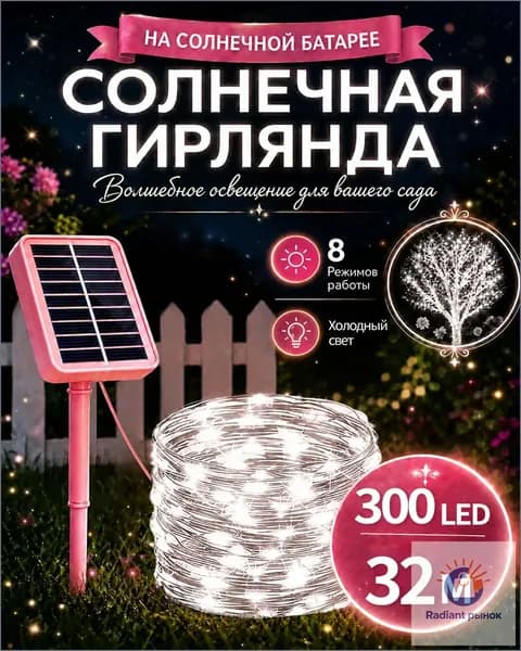 mjcolorone Трековый светильник