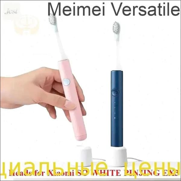 4шт головки для SO WHITE PINJING EX3 Sonic Электрическая зубная щетка