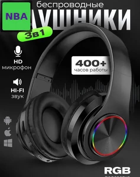 Наушники беспроводные с микрофоном Беспроводные наушники с микрофоном, Blue, Bluetooth, USB Type-C, черный