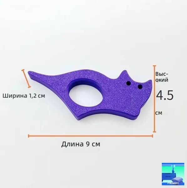 Закладка 9 см, 1 шт.