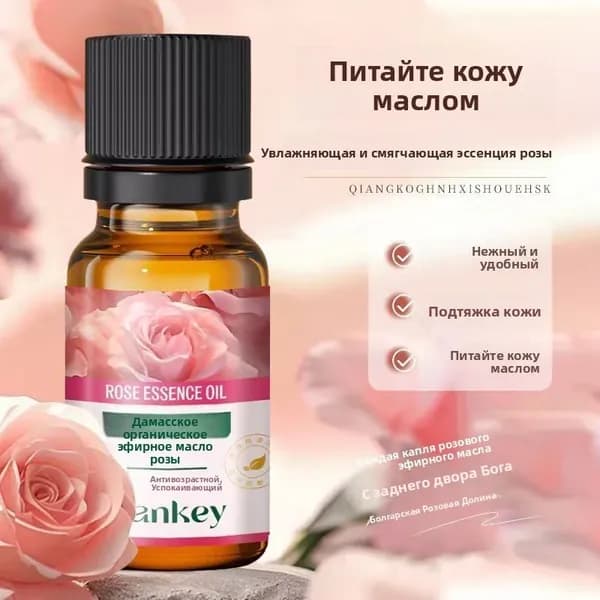 Эссенция для ухода за кожей Тонизирование, 10 мл