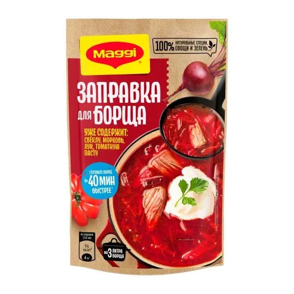 Заправка Maggi для борща 250г