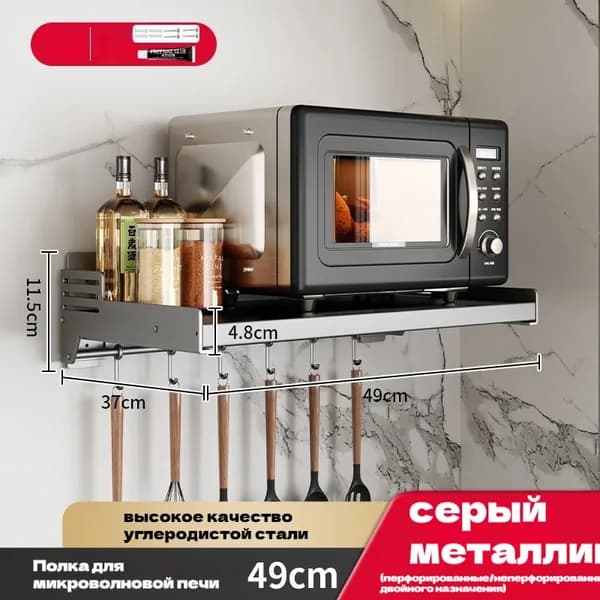 Кухонный модуль навесной 37х37х49 см