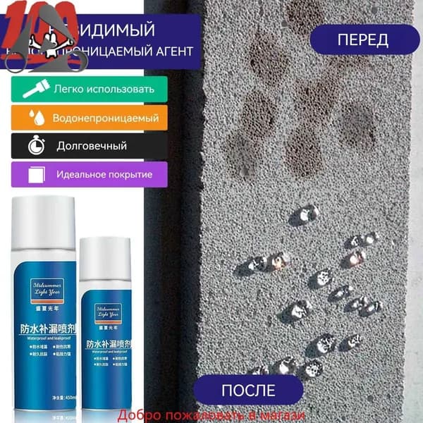 Функциональная добавка к ЛКМ