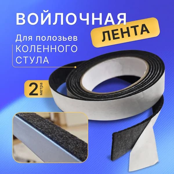 Протектор для мебели