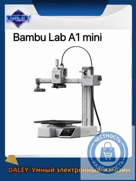 Bambu Lab A1 mini Китайская версия 3D-принтер Полностью автоматическое выравнивание