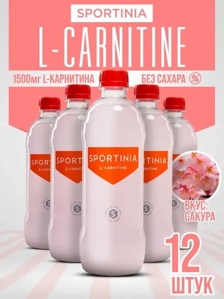 Напиток L-Carnitine 500 ml вукс Сакура12 штук