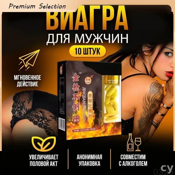 Пищевая добавка