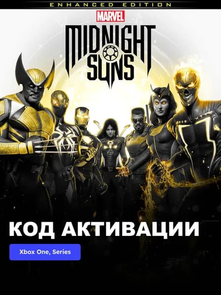 Игра Marvel's Midnight Suns Enhanced Edition Xbox One Xbox Series X S электронный ключ Аргентина