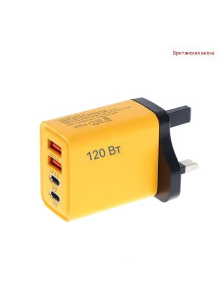 120 Вт 4-портовая зарядная станция USB C быстрой зарядкой PD QC30 Настенный адаптер для домашнего офиса, семьи и нескольких устройств