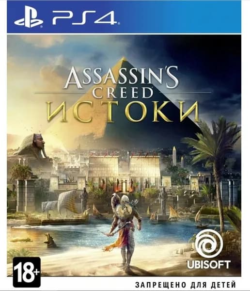 Игра Assassin's Creed: Истоки (PlayStation 4, Русская версия)