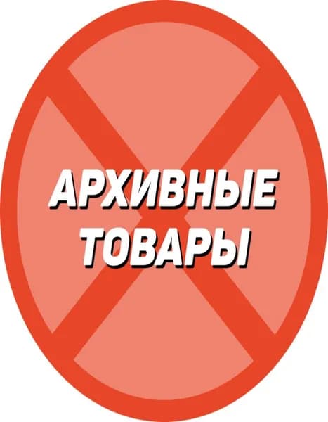 копейка