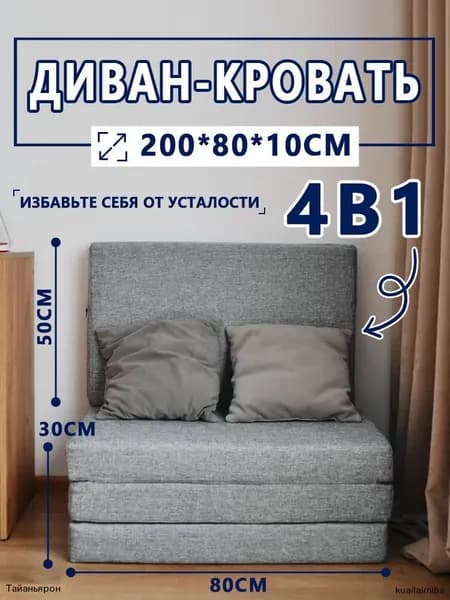 Бескаркасный диван Матрас, Лён, Размер M,серый
