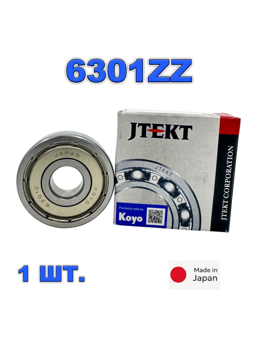 Подшипник 6301-ZZ (80301) KOYO Япония. Made in Japan