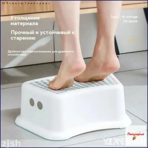 Детский стул,38х27.5х14см