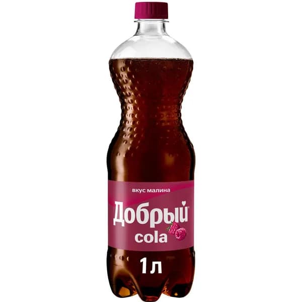 Газированный напиток Добрый Кола Малина, 1 л