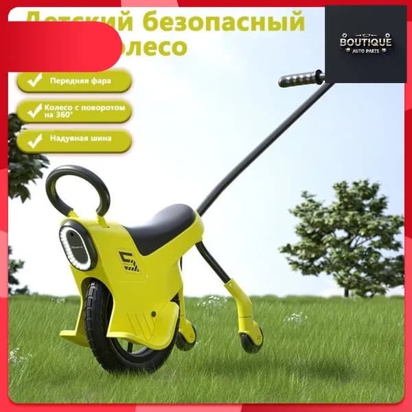 Эксклюзивный электрокатер для детей