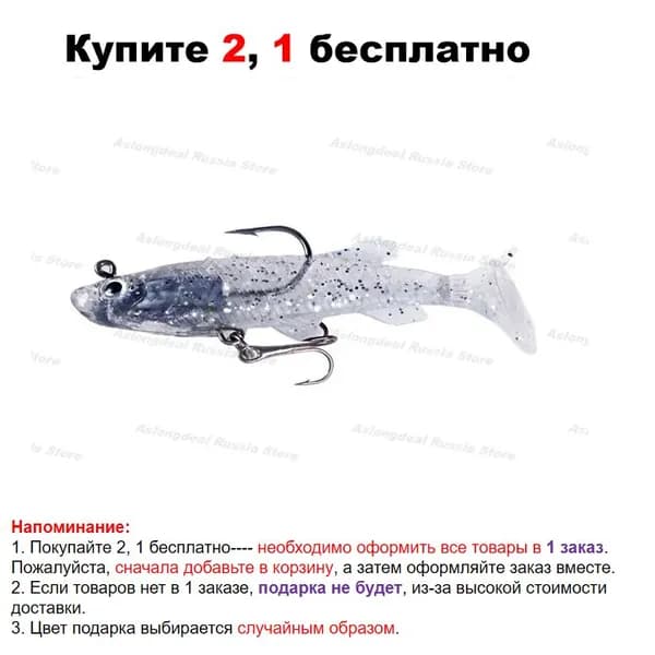 Воблеры Для Рыбалки /Реалистичная Рыболовная Приманка/Наживка Воблер на щуку,форель