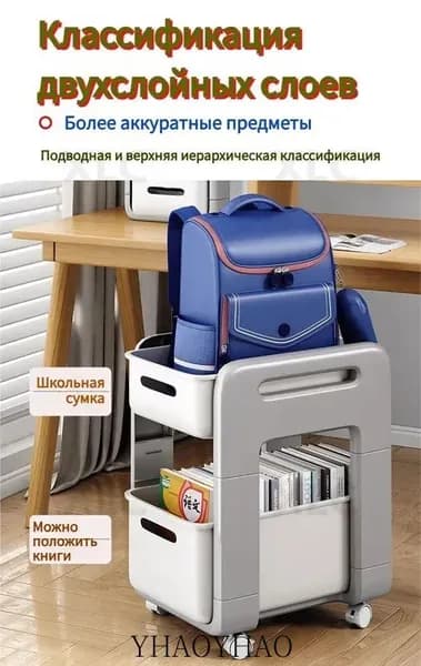 Письменный стол, 23х31х48 см
