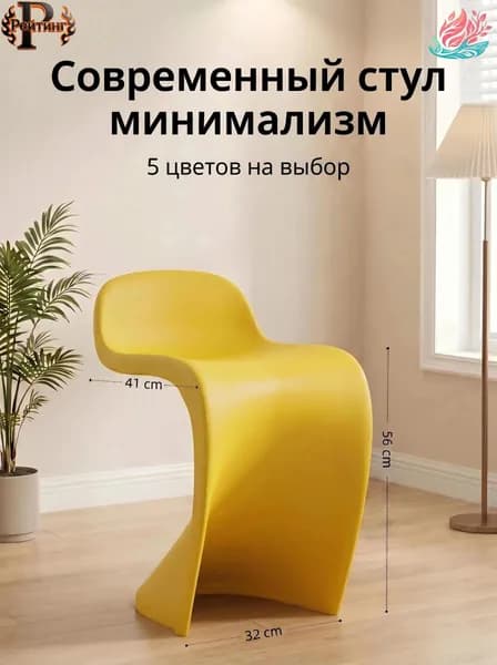 Рейтинг Стул, 1 шт.