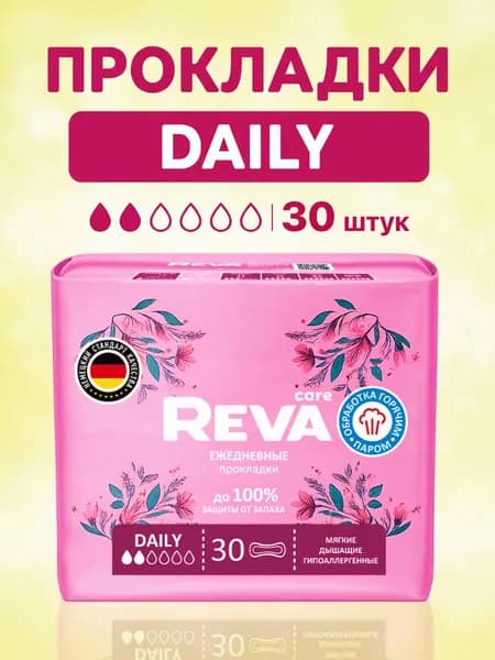 Прокладки женские Reva Care Daily, 30 шт