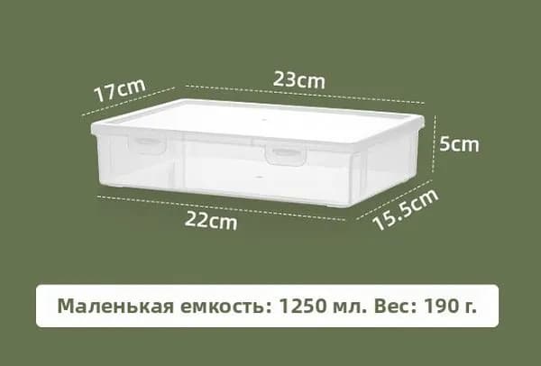 Ящик для хранения длина 27 см, ширина 5 см, высота 23 см, 1 шт, abs пластик, шоколадный