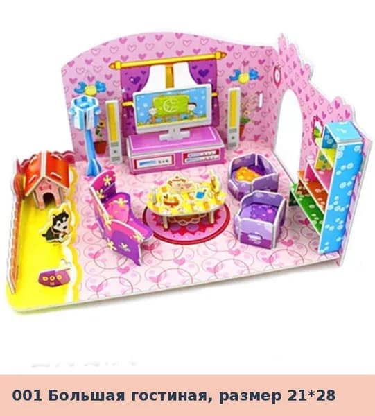 3D деревянный пазл-конструктор для детей, DIY домик, машинка, модель для выставки