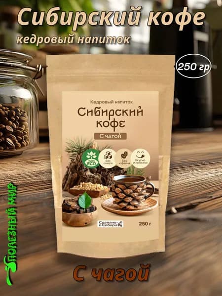 Напиток кофейный Сибирский кофе 250г с чагой