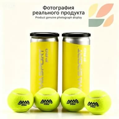 Мячи для падела NS Padel Premiere (3 штуки в банке)