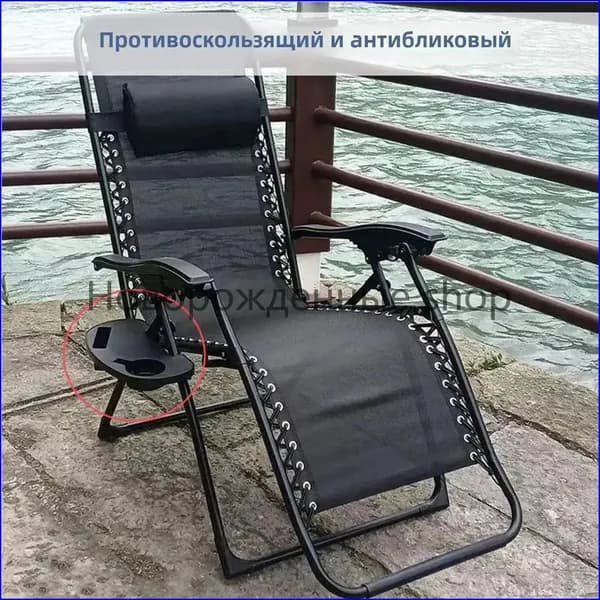 Запчасти для стула