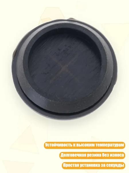 1/3/6/12 шт. Прочная резиновая прокладка для термометра, черная, для BBQ и коптильни, - 1 шт.