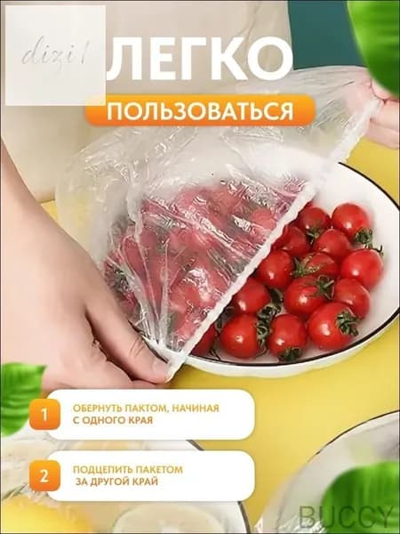 Упаковочный пакет 100 шт прозрачный