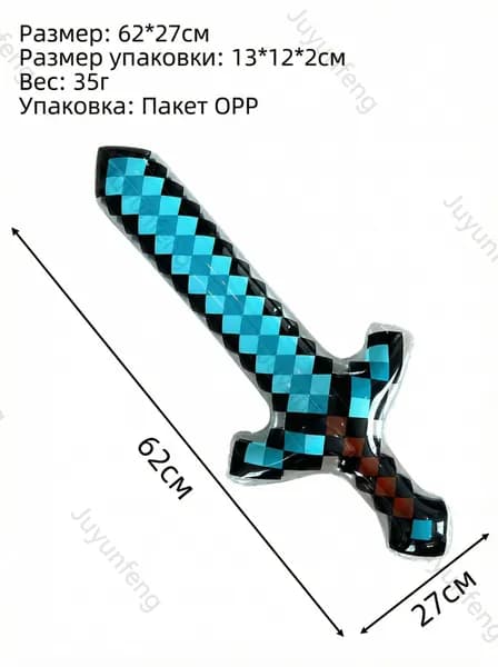 Мозаично-пиксельные надувные игрушки