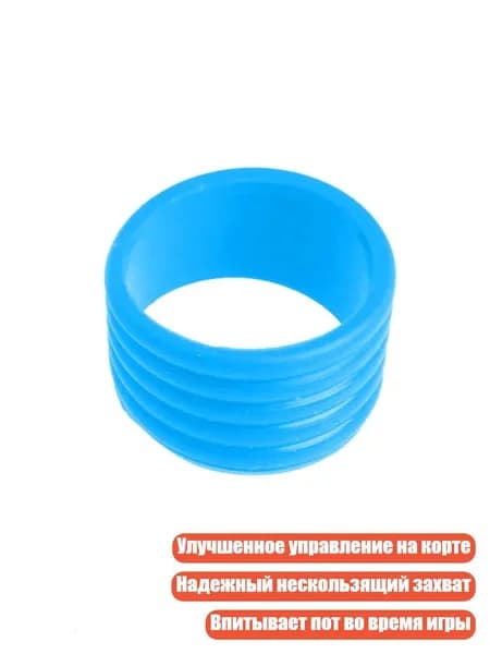 Торцевая лента для ракетки