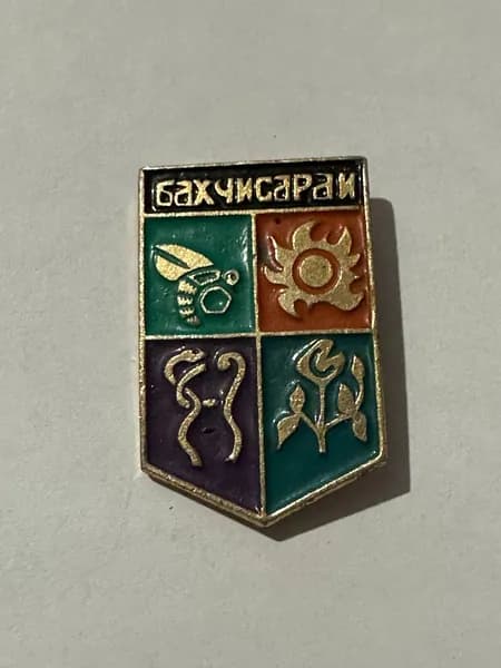 Винтажный значок Бахчисарай, герб, СССР, 3,5х2 см
