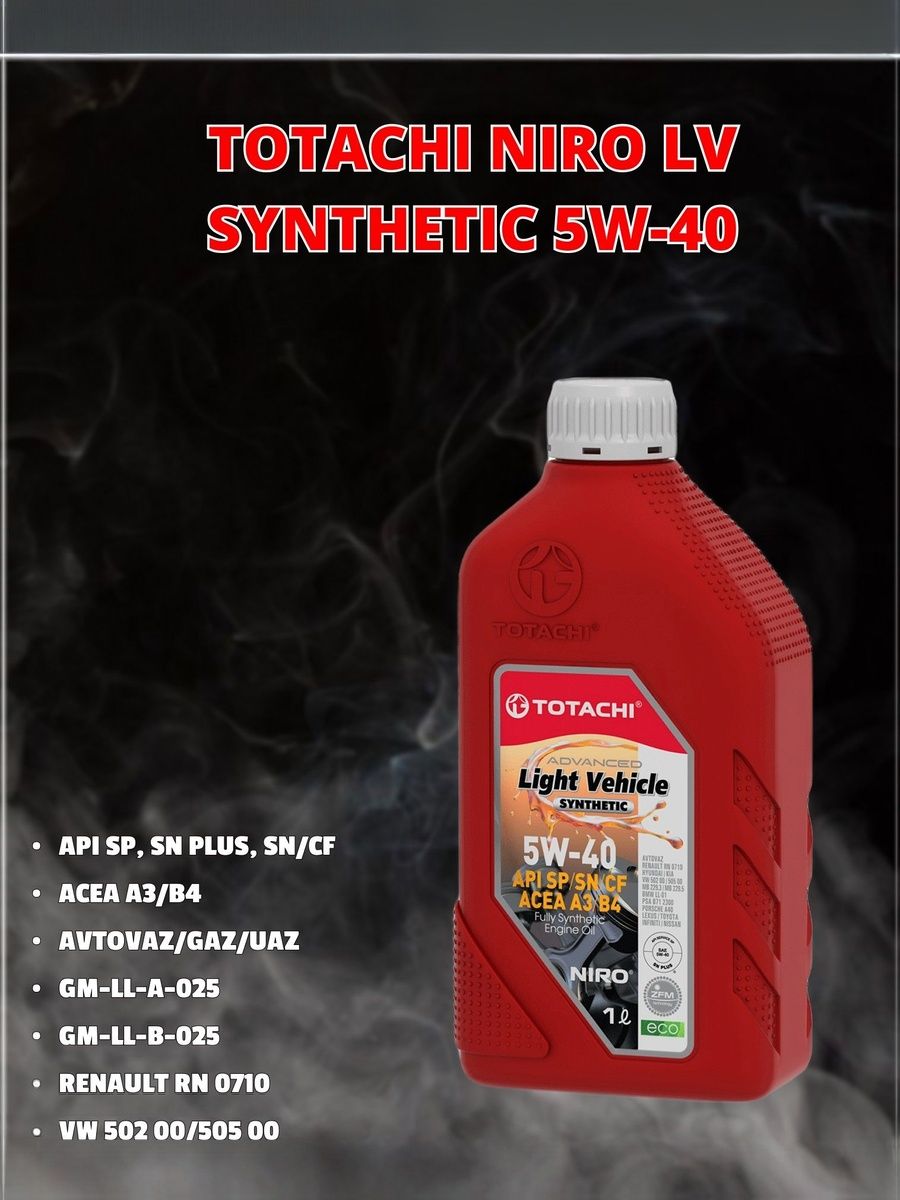 TOTACHI Totachi 5W-40 Масло моторное, Синтетическое, 1 л