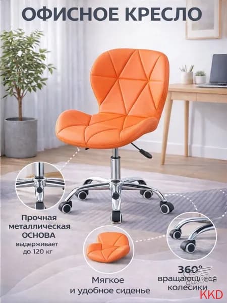 Стул мастера, Цвет товара