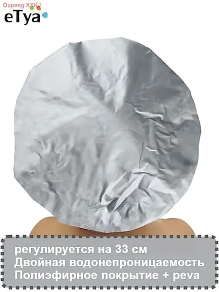 Двухслойная утолщенная водонепроницаемая шапочка для душа