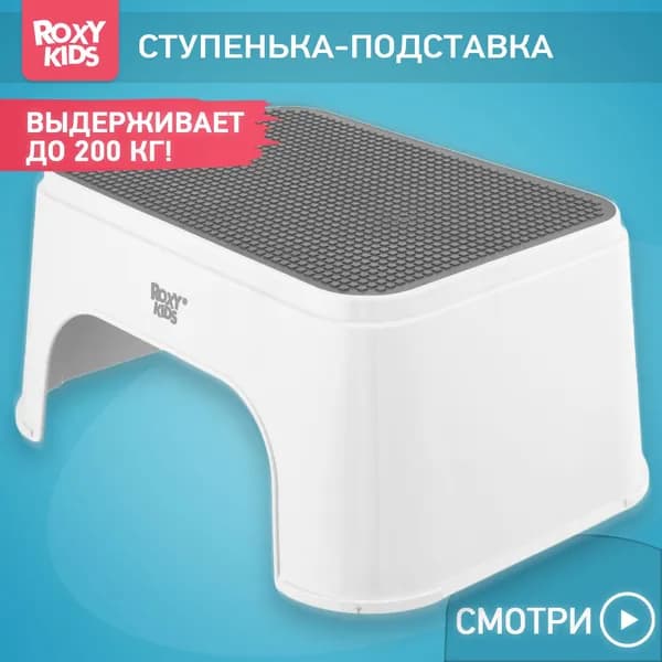Детский стул,25х34х16см