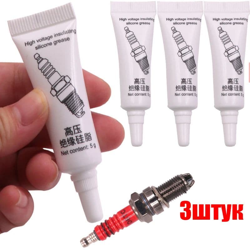 Смазка автомобильная Силиконовая, 3 шт.