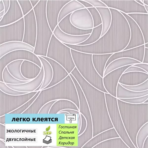 Обои Некст 1024-017 бумажные дуплекс 0,53х10м